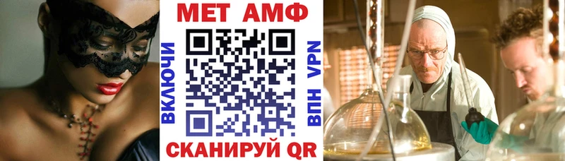 Купить где  Эртиль  АМФ Розовый 