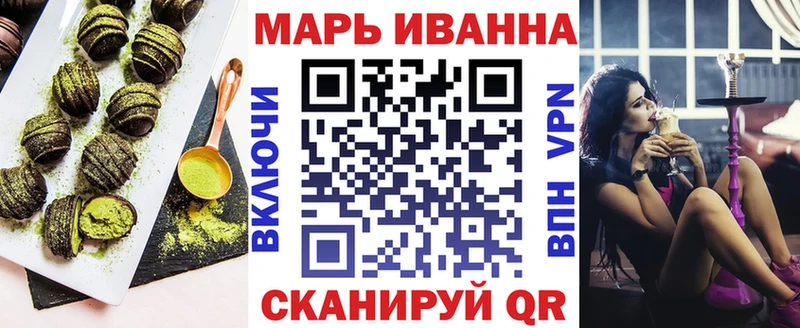 Еда ТГК марихуана  Купить закладки  Эртиль 