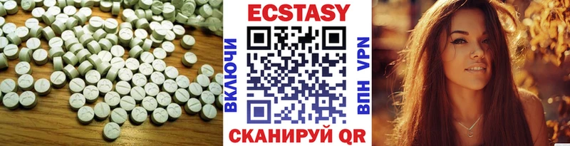 Экстази 280мг  Купить  Эртиль 