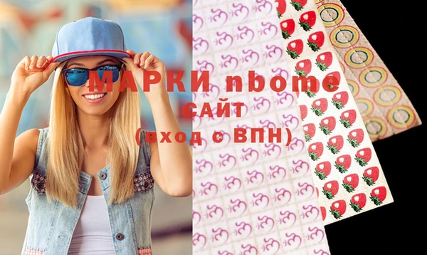 ПСИЛОЦИБИНОВЫЕ ГРИБЫ Алзамай