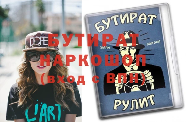 бошки Алексеевка