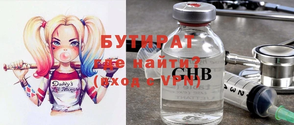 бошки Алексеевка