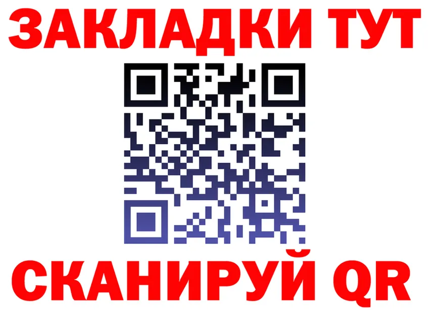 ЭКСТАЗИ mix зеркало это hydra Эртиль