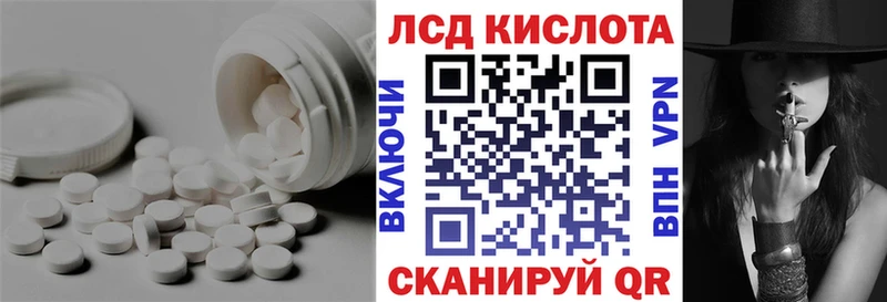 Купить где Эртиль ЛСД экстази ecstasy