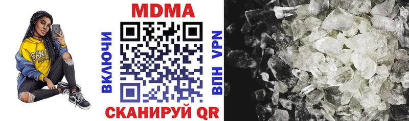 МДМА crystal  Купить закладки  Эртиль 