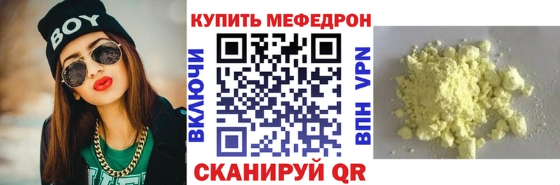 Меф мука  Эртиль 