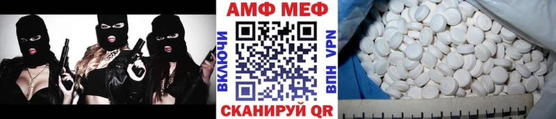 Метамфетамин Methamphetamine  Купить  Эртиль 
