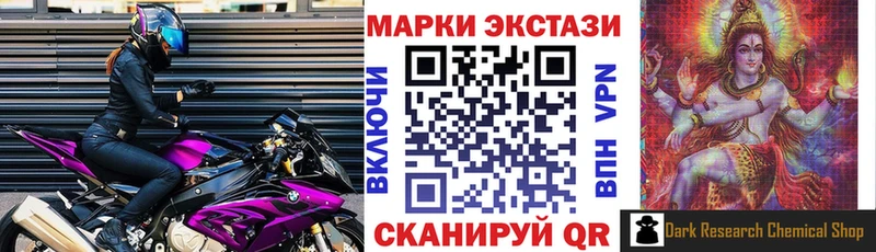 Купить закладки  Эртиль  Марки NBOMe 1500мкг 
